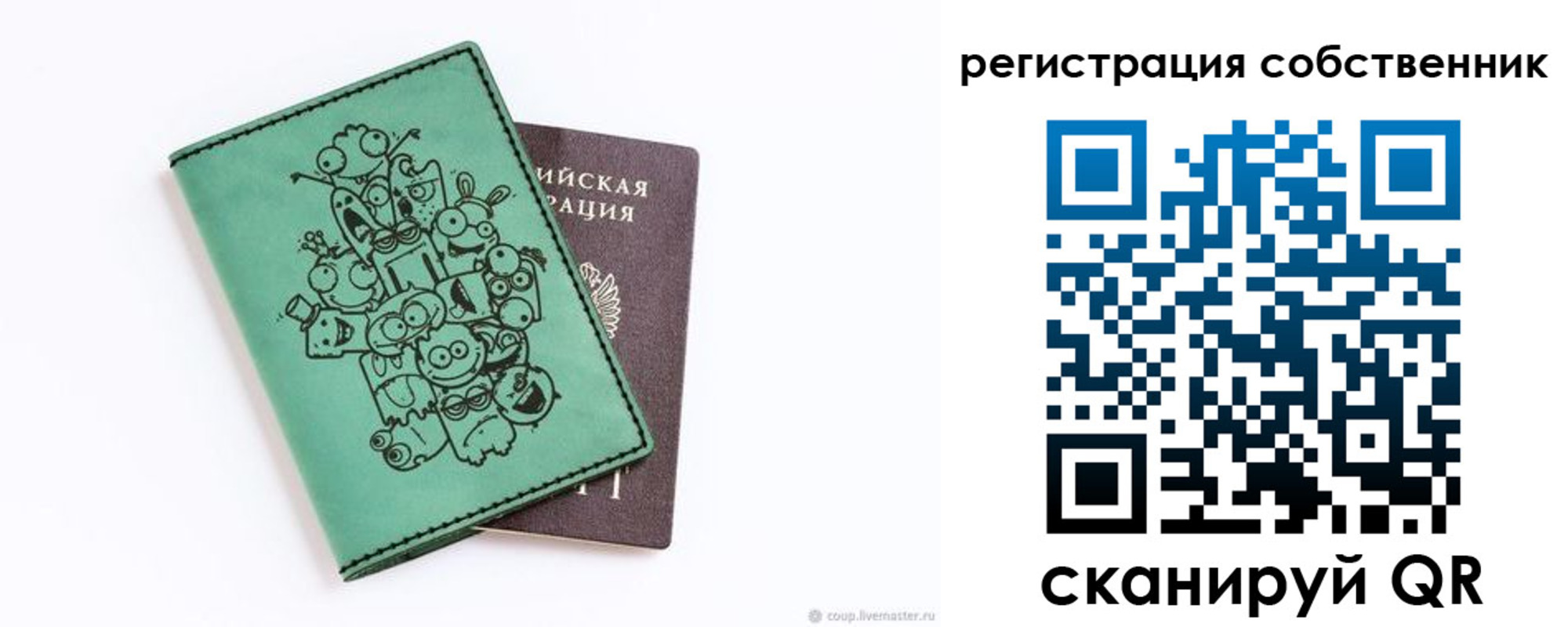 временная регистрация адрес в Семилуках