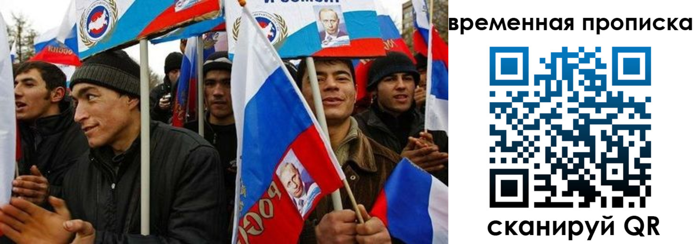 прописка регистрация в Семилуках