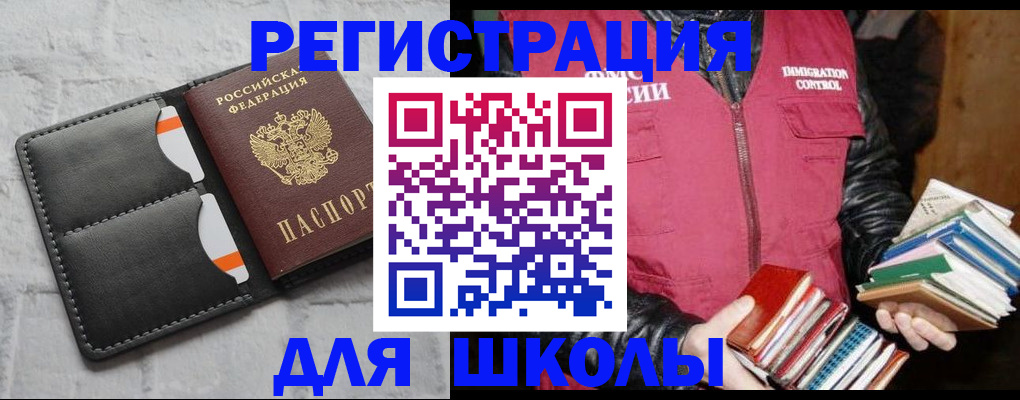 регистрация для дет. сада в Семилуках